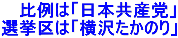 @ ́u{Y}v Íu򂽂̂v